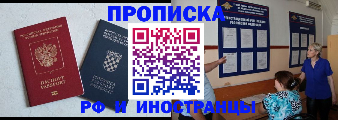 форма 3 в Видном